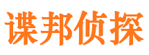 梓潼找人公司